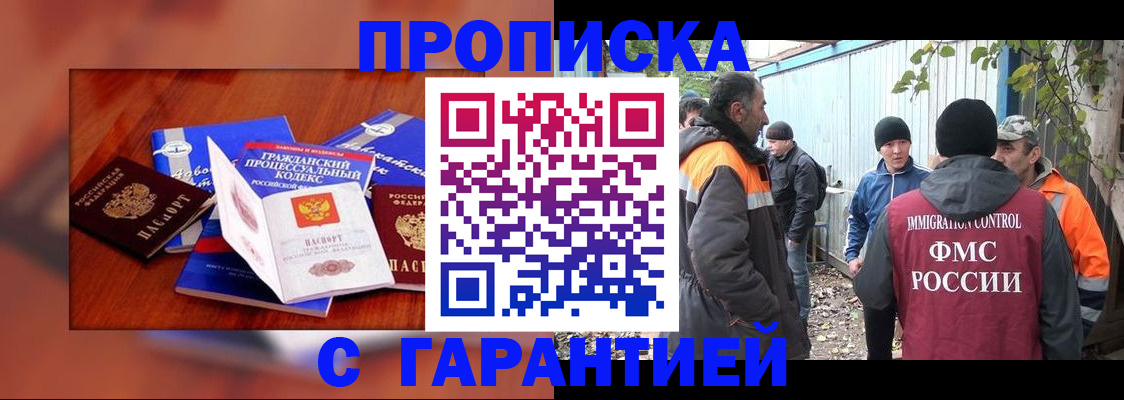 прописка для кредита в Нефтеюганске